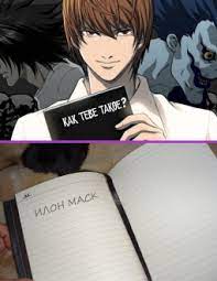 Create Meme Anime Death Note Death Note Light Death Note Light Pictures Meme Arsenal Com
