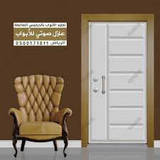 دبابيس بأشكال مختلفة و عزل صوت للأبواب بالرياض ell