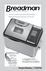 The bread pan is used to hold the bread dough for cooking and mixing. Tr2700 Manualzz