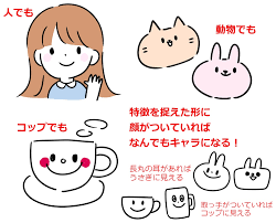 アップデート 最新のメディア twitter instagram facebook youtube twitch フォーラム playapexshop.com 対戦 コミュニティガイドライン 今すぐ無料でプレイ* origin（pc） steam（pc） playstation® xbox nintendo switch. çµµãŒè‹¦æ‰‹ã§ã‚‚æã'ã‚‹ ã‚†ã‚‹ã‚­ãƒ£ãƒ© ã‚†ã‚‹ã‚¤ãƒ©ã‚¹ãƒˆã‚'æã„ã¦ã¿ã‚ˆã† ãƒ¡ãƒ‡ã‚£ãƒãƒ³ãƒšã‚¤ãƒ³ãƒˆ Medibang Paint