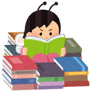 読書の検索結果 | かわいいフリー素材集 いらすとや