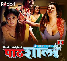 Hot Scenes 🔞 on X: #sᴛʀᴇᴀᴍɪɴɢ #ɴᴏᴡ 🔞 PathShala S02 E03_E04 (2022)  UNRATED RabbitMovies Hindi Hot Web Series ━━━━━━━━━━•••••━━━━━━━━━ 📥  𝐃𝐨𝐰𝐧𝐥𝐨𝐚𝐝 𝐋𝐢𝐧𝐤𝐬👀𝐖𝐚𝐭𝐜𝐡 𝐎𝐧𝐥𝐢𝐧𝐞 💟720p-  t.corUfWLwt9eS ...