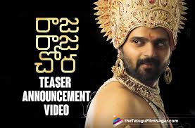 Raja raja chora title song download. Raja Raja Chora Movie Teaser Date Announced