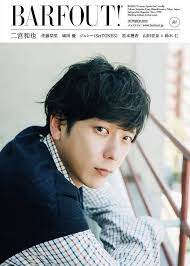 嵐 おしゃれまとめの人気アイデア pinterest s 二宮 和 也 表紙 ニノ