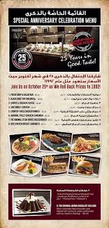 مطاعم الجبيل Jubailrest Twitter