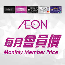 Enjoy free access to plaza premium lounge. Hot Promotions