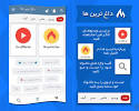 نتیجه تصویری برای هاتگرام اندروید2.3