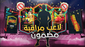 لوكاس مورا يبكي بعد خروج توتنهام من دوري أبطال أوروبا كرة قدم 11/03/20 البريميرليغ: ØªØ¬Ø±Ø¨Ø© ÙˆÙ…Ø±Ø§Ø¬Ø¹Ø© Ø¨Ø·Ø§Ù‚Ø© Ù„ÙˆÙƒØ§Ø³ Ù…ÙˆØ±Ø§ Ø§Ù„Ù…ØªØ­ÙˆÙ„ Fifa 20 Youtube