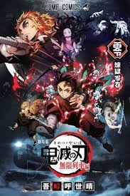 Rengoku vs akaza 煉獄 vs 猗窩座 あかざ 映画立体音響 戦闘bgm テクノボイス付き 無限列車編ost. é¬¼æ»…ã®åˆƒ åäºŒé¬¼æœˆã‚'ä¸€æŒ™ç´¹ä»‹ ä¸Šå¼¦ã‹ã‚‰ä¸‹å¼¦ã¾ã§ãã‚Œãžã‚Œã®å¼·ã•ã‚„æ€§æ ¼ãªã©ã‚'å¾¹åº•è§£èª¬ Ciatr ã‚·ã‚¢ã‚¿ãƒ¼