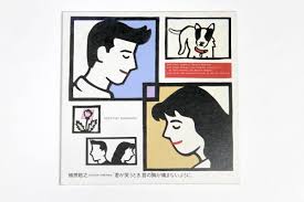 Amazon.co.jp: 槇原敬之完全限定盤CD君が笑うとき、君の胸が痛まないように紙ジャケット仕様北風 歌手 世界に一つだけの花  もう恋なんてしない マッキー : おもちゃ