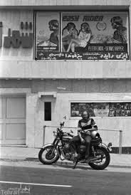 The land tells the story of four teenage boys who devote their summer to escaping the streets of cleveland, ohio to pursue a. Something Different Guy On Honda In Front Of Easy Rider Movie Poster In Tehran 1970 Imagesofiran