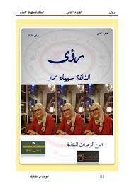We did not find results for: Ø§ØºÙ†ÙŠØ© Ø§Ù„ÙÙ†Ø§Ù†Ø© ÙØ§Ø·Ù…Ø© Ø¹Ù…Ø± Ø§Ù‡ Ø¨Ù…ÙˆØª Ù„Ù…Ù† Ù…ÙˆØ§Ø¹ÙŠØ¯Ùƒ ØªÙÙˆØª O OÂºu Uso C O U UsuË†u