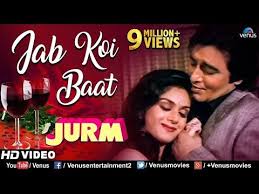 Jab Koi Baat Feel The Romance Jurm Vinod Khanna Meenakshi Bollywood Romantic Song 2018 Youtube Romantic Songs Songs Bollywood Songs