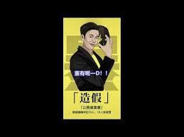 隽秀清风 尋找黑暗的故事 twotwo大大 闊談天下 in 2020 movie posters movies poster