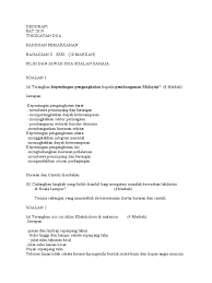 Geografi Esei Pdf