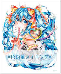 色鉛筆メイキング のう の漫画 pixiv 色鉛筆 メイキング 色鉛筆 イラスト 色鉛筆