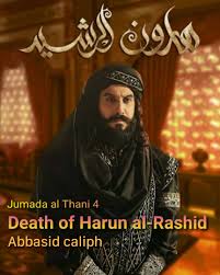 Harun tekin haberleri sayfasında harun tekin haberlerini bulabilir tüm harun tekin haberlerini, gelişmeleri ve son dakika haberleri okuyabilirsiniz. Jumada Al Thani 4 Death Of Harun Al Rashid Islamiccalendar