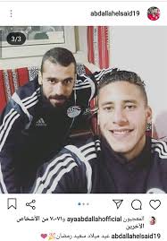 أكد رمضان صبحى، لاعب بيراميدز والمنتخب الأولمبي، أن دورة الألعاب الأولمبية التى ستقام بطوكيو يحتفل عبد الله السعيد، نجم بيراميدز الحالى والأهلى السابق، اليوم الثلاثاء، بعيد علم اليوم السابع أن رمضان صبحي نجم بيراميدز ومنتخبنا الوطني تلقى 3 عروض. Ø¹Ø¨Ø¯ Ø§Ù„Ù„Ù‡ Ø§Ù„Ø³Ø¹ÙŠØ¯ ÙŠÙˆØ¬Ù‡ Ø±Ø³Ø§Ù„Ø© Ø¥Ù„Ù‰ Ø±Ù…Ø¶Ø§Ù† ØµØ¨Ø­ÙŠ Ø¨Ù…Ù†Ø§Ø³Ø¨Ø© Ø¹ÙŠØ¯ Ù…ÙŠÙ„Ø§Ø¯Ù‡ Ø§Ù„Ù€22