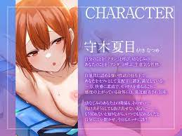 夏、部室、セフレと。【真夏の部室で水泳部セフレとケダモノH 〜部員にバレバレでも中出しセックスは止められない〜】 [みやこ庵] | DLsite 同人  - R18