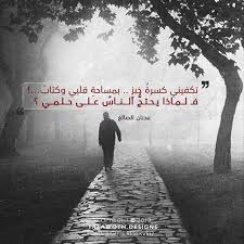 آية و حكمة بوح شعر قصيد