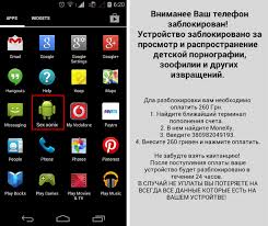как перенести приложения с одного андроид телефона на другой Pin Na Doske Instrukcii