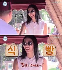 방송에서 김연경 선수는 광복절 경기에 관한 에피소드를 털어놓는다. ë‚˜ í˜¼ìž ì‚°ë‹¤ ê¹€ì—°ê²½ í„°í‚¤ì—ì„œ ì‹ë¹µ ì„ ì™¸ì¹˜ë‹¤ ë¬´ìŠ¨ ì¼