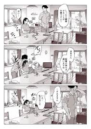 驚愕】爆乳母娘を隠し撮りした結果… - 同人誌 - エロ漫画 momon:GA（モモンガッ!!）
