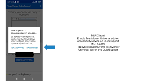 Once you set up quicksupport on your computer or mobile device, you can receive tech support at a moment's notice. Miui Xiaomi Enable Teamviewer Universal Add On Accessibility Service On Quicksupport Youtube