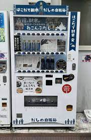 自販機だし界隈に北海道から刺客あらわる！ 函館産「ねこんぶだし」は豆腐を「茶碗蒸し化」させるすごいヤツ (2023年7月8日) - エキサイトニュース