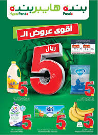 اذا فيه رتويت ولايكات كثير على المقطع بنزل الممارسه. Ø¹Ø±ÙˆØ¶ Ø¨Ù†Ø¯Ù‡ ÙˆÙ‡Ø§ÙŠØ¨Ø± Ø¨Ù†Ø¯Ù‡ Ø§Ù„Ø³Ø¹ÙˆØ¯ÙŠØ© Ø§Ù„Ø±ÙŠØ§Ø¶ Ù…Ù† 18 Ø­ØªÙ‰ 24 7 2019