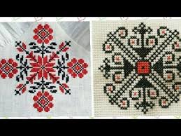 Vintage pennsylvania dutch printed cross stitch style tablecloth. Cross Stitch For Middle Part Of Your Project Dosuti Design Table Cloth Pattern Youtube