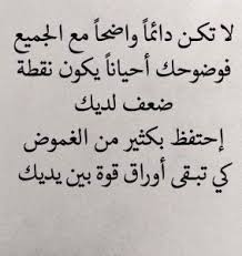 حكم عن الزمن امثال تصف الزمن وما قد يحصل لنا في الحياة 2019