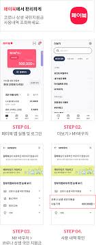 Aug 30, 2021 · 5차 재난지원금 코로나 상생국민지원금. Qh3nzz4vp1ylcm