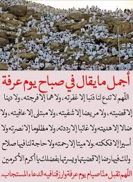 We did not find results for: ÙŠÙˆÙ… Ø¹Ø±ÙØ© Ø¹Ø±ÙØ§Øª ØªØ¬Ù„Ù‰ Ù…Ø¯Ø±Ø³Ø© Ø§Ù„Ø³Ø§Ø­Ù„ Ù„Ù„ØªØ¹Ù„ÙŠÙ… Ø§Ù„Ø«Ø§Ù†ÙˆÙŠ Facebook