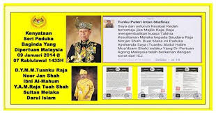 Arshad sharif and siddique jan had reached gwadar to cover the prime minister's monday visit. Waktu Solat Malaysia Waktu Solat Dot Net