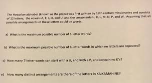 The letter / in the greek, hebrew, and ancient semitic alphabets; Solved The Hawaiian Alphabet Known As The Piapa Was First Chegg Com