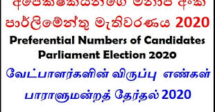 Preferential Numbers Of Candidates Parliament Election 2020 Teacher