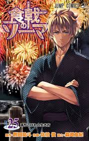 Pin On Mangas I Ve Ever Read