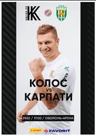 Ви хотіли стати патроном і підтримати відновлення карпат, але ще не розібрались, як це. Fk Kolos Fk Karpati Subbota 29 Fevralya 17 00 Kupit Bilet Po Luchshej Cene Na Esport In Ua