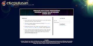 Berikut adalah syarat umum dan syarat khusus yang perlu dipenuhi oleh calon yang berminat untuk membuat permohonan tajaan jpa ini. Jpa Program Ijazah Dalam Negara å›½å¤§å‰éš†å¡åˆ†æ ¡å‡å­¦è¾…å¯¼ç»„ å‡ä¹‹å®¶ Facebook