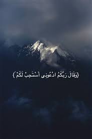 quran wallpapers آيات قرآنية quran wallpaper quran verses quran book