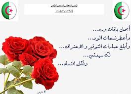 من جهتها، وجهت بيطاري التهنئة لكل سيدات العالم بمناسبة يوم المرأة العالمي، وخصت المرأة الفلسطينية التي قدمت الكثير من أجل بناء وطنها وما تزال تعاني نتيجة الاحتلال الإسرائيلي. Facebook