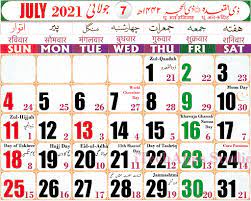 Download june 2021 calendar as html, excel xlsx, word docx, pdf or picture. Download Islamic Hijri Calendar 2021 Urdu Calendar On Pc Mac With Appkiwi Apk Downloader