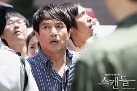 His life began to get entwined with woo ah mi, a 26 year old single mom as he seeks out the meaning of life after encountering numerous despairs and tries to heal the. Scandal A Shocking And Wrongful Incident Asianwiki