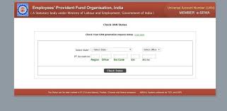 Epfoho Uan Universal Account Number Mobile App App Sms