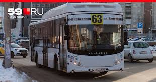 Raspisanie Avtobusov V Rezhim Samoizolyacii Iz Za Koronavirusa Perm 2 Aprelya 2020 G 59 Ru Novosti Permi