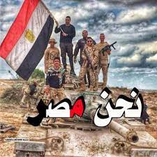 تاريخ مصر هو تاريخ الحضارة الانسانية حيث أبدع الإنسان المصرى القديم وقدم حضارة عريقة سبقت حضارات شعوب العالم. Ù…ØµØ± Ø§Ù… Ø§Ù„Ø¯Ù†ÙŠØ§ Om Eldnia Twitter