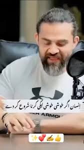 @nilo_thoughts : Beshak..🌱, : #nilo_thoughts #followinstapage , #explore  #islamicvideo #reelsvideo , #viralvideo #namaz #lpost , #alhumdullilah  #nilothoughts , #likecommentshare🔥follow💖guys