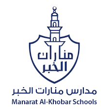 مدارس منارات الخبر Manarat Al Khobar Schools Posts Facebook