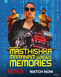 Masthishka Maranam 2026